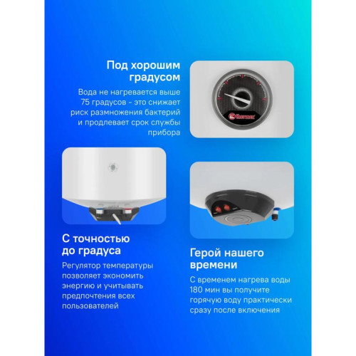 Водонагреватель Thermex Thermo 150 V 2.5кВт 150л электрический настенный/белый
