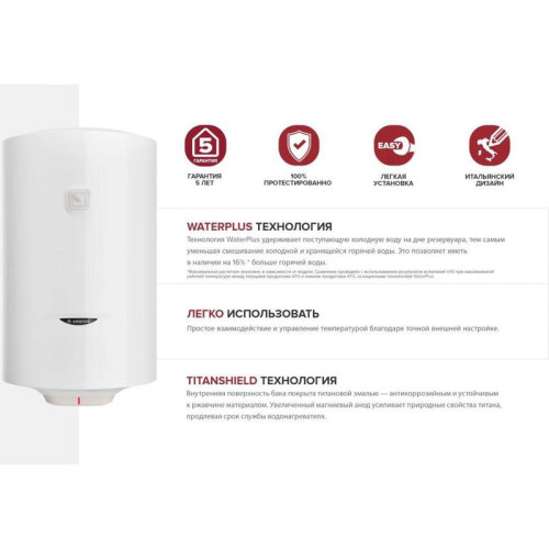 Водонагреватель Ariston DUNE1 R 50 V 1,5K PL 1.5кВт 50л электрический настенный/белый