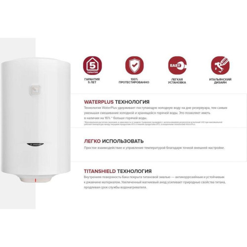 Водонагреватель Ariston DUNE1 R 80 V 1,5K PL 1.5кВт 80л электрический настенный/белый