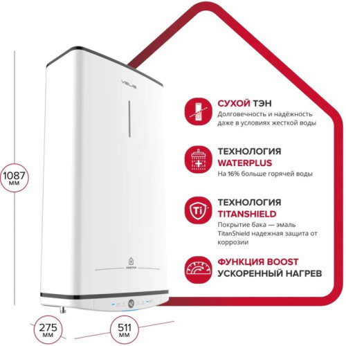 Водонагреватель Ariston Velis Tech ABSE Dry 80 1.5кВт 80л электрический настенный/белый