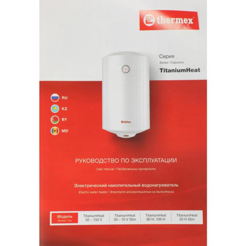 Водонагреватель Thermex Champion TitaniumHeat 50 H Slim 1.5кВт 50л электрический настенный/белый