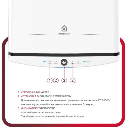 Водонагреватель Ariston Velis Tech ABSE Dry 80 1.5кВт 80л электрический настенный/белый