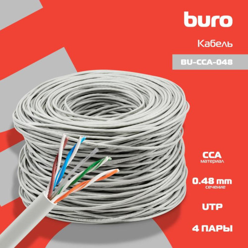 Кабель сетевой Buro BU-CCA-048 UTP 4 пары cat.5E solid 0.48мм CCA 305м серый
