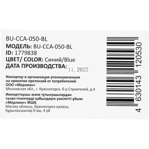 Кабель сетевой Buro BU-CCA-050-BL UTP 4 пары cat.5E solid 0.50мм CCA 305м синий