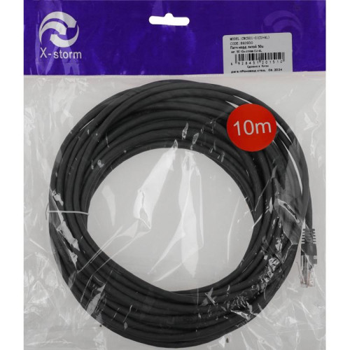 Патч-корд Ningbo CNC501-G cat.5E 10м RJ-45 (m)-RJ-45 (m) (CNC501-G(CU+AL))