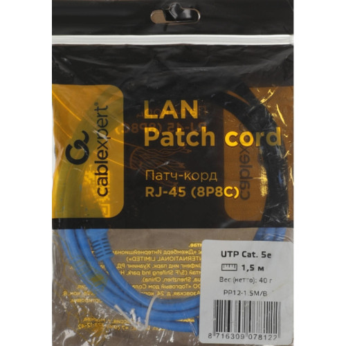 Патч-корд Premier PP12-1.5M/B 1000Гбит/с UTP 4 пары cat.5E CCA molded 1.5м синий RJ-45 (m)-RJ-45 (m) Патч-корд Premier PP12-1.5M/B 1000Гбит/с UTP 4 пары cat.5E CCA molded 1.5м синий RJ-45 (m)-RJ-45 (m)
