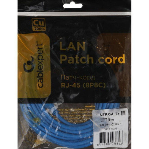 Патч-корд Premier PP12-5M/B 1000Гбит/с UTP 4 пары cat.5E CCA molded 5м синий RJ-45 (m)-RJ-45 (m)