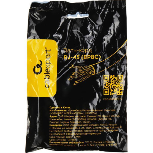 Патч-корд Premier PP6U-0.5M 10000Гбит/с UTP 4 пары cat.6 CCA molded 0.5м серый RJ-45 (m)-RJ-45 (m) Патч-корд Premier PP6U-0.5M 10000Гбит/с UTP 4 пары cat.6 CCA molded 0.5м серый RJ-45 (m)-RJ-45 (m)