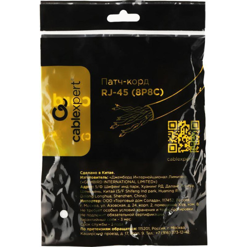 Патч-корд Premier PP12-0.25M/G 1000Гбит/с UTP 4 пары cat.5E CCA molded 0.25м зеленый RJ-45 (m)-RJ-45 (m) Патч-корд Premier PP12-0.25M/G 1000Гбит/с UTP 4 пары cat.5E CCA molded 0.25м зеленый RJ-45 (m)-RJ-45 (m)