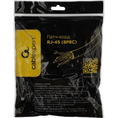 Патч-корд Premier PP6U-3M 10000Гбит/с UTP 4 пары cat.6 CCA molded 3м серый RJ-45 (m)-RJ-45 (m) Патч-корд Premier PP6U-3M 10000Гбит/с UTP 4 пары cat.6 CCA molded 3м серый RJ-45 (m)-RJ-45 (m)