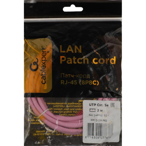 Патч-корд Premier PP12-2M/RO 1000Гбит/с UTP 4 пары cat.5E CCA molded 2м розовый RJ-45 (m)-RJ-45 (m)
