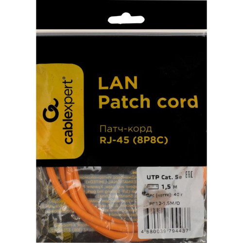 Патч-корд Premier PP12-1.5M/O 1000Гбит/с UTP 4 пары cat.5E CCA molded 1.5м оранжевый RJ-45 (m)-RJ-45 (m)