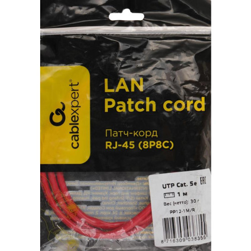 Патч-корд Premier PP12-1M/R 1000Гбит/с UTP 4 пары cat.5E CCA molded 1м красный RJ-45 (m)-RJ-45 (m)