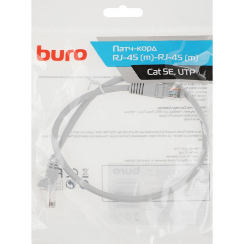 Патч-корд Buro UTP-5E-0,5M-G-LSZH UTP cat.5E 0.5м серый RJ-45 (m)-RJ-45 (m)