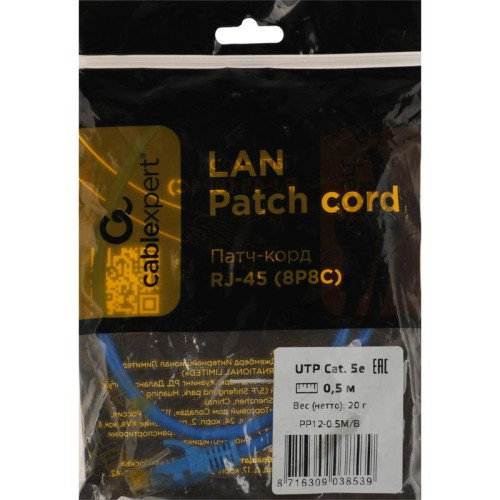 Патч-корд Premier PP12-0.5M/B 1000Гбит/с UTP 4 пары cat.5E CCA molded 0.5м синий RJ-45 (m)-RJ-45 (m)