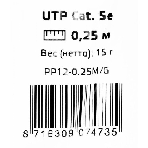Патч-корд Premier PP12-0.25M/G 1000Гбит/с UTP 4 пары cat.5E CCA molded 0.25м зеленый RJ-45 (m)-RJ-45 (m) Патч-корд Premier PP12-0.25M/G 1000Гбит/с UTP 4 пары cat.5E CCA molded 0.25м зеленый RJ-45 (m)-RJ-45 (m)