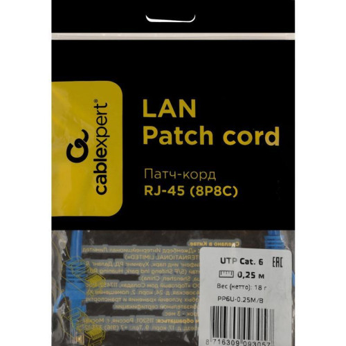 Патч-корд Premier PP6U-0.25M/B 10000Гбит/с UTP 4 пары cat.6 CCA molded 0.25м синий RJ-45 (m)-RJ-45 (m)
