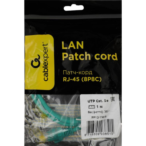 Патч-корд Premier PP12-1M/G 1000Гбит/с UTP 4 пары cat.5E CCA molded 1м зеленый RJ-45 (m)-RJ-45 (m) Патч-корд Premier PP12-1M/G 1000Гбит/с UTP 4 пары cat.5E CCA molded 1м зеленый RJ-45 (m)-RJ-45 (m)