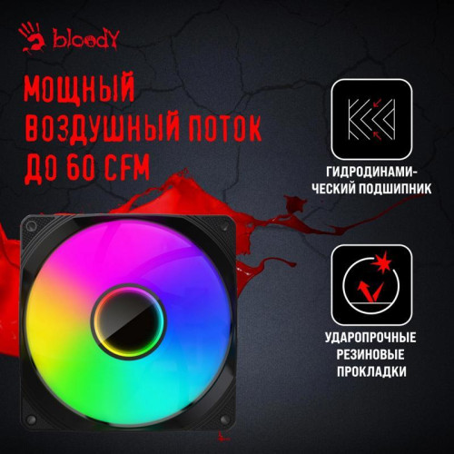 Вентилятор для корпуса Bloody BD-CF120ARGB1 ARGB 120х120x25 черный 4-pin 26дБ (BD-CF120ARGB1-BK) Ret Вентилятор для корпуса Bloody BD-CF120ARGB1 ARGB 120х120x25 черный 4-pin 26дБ (BD-CF120ARGB1-BK) Ret