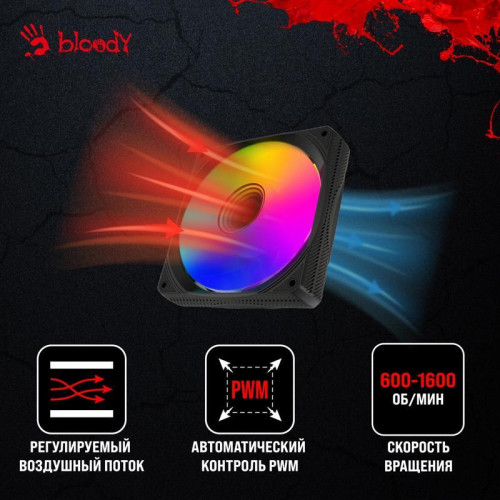 Вентилятор для корпуса Bloody BD-CF120ARGB1 ARGB 120х120x25 черный 4-pin 26дБ (BD-CF120ARGB1-BK) Ret Вентилятор для корпуса Bloody BD-CF120ARGB1 ARGB 120х120x25 черный 4-pin 26дБ (BD-CF120ARGB1-BK) Ret