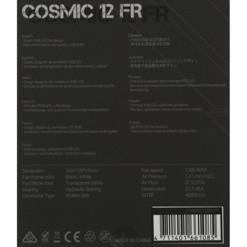 Вентилятор для корпуса Formula Cosmic 12WH FR RGB 120х120x25 белый 3-pin 4-pin (Molex) 22.3дБ Ret [COSMIC 12WH FR]