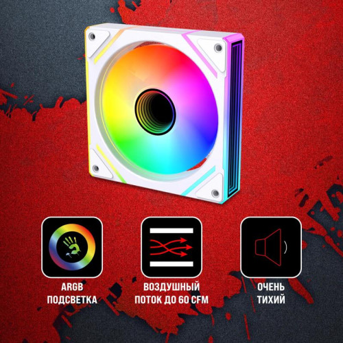 Вентилятор для корпуса Bloody BD-CF120ARGB2 LCD ARGB 120х120x25 белый 4-pin 26дБ (BD-CF120ARGB2-WH) Ret