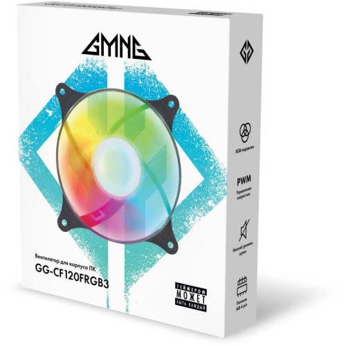 Вентилятор для корпуса GMNG GG-CF120FRGB3-PWMBK RGB 120х120x25 черный 4-pin 28дБ Ret [GG-CF120FRGB3-PWMBK]