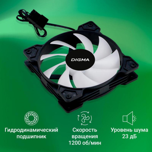 Вентилятор для корпуса Digma DFAN-FRGB1 RGB 120х120x25 черный 3-pin 4-pin (Molex) 23дБ Ret [DFAN-FRGB1]