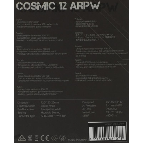 Вентилятор для корпуса Formula Cosmic 12BK ARPW ARGB 120х120x25 черный 4-pin 26.8дБ Ret [COSMIC 12BK ARPW]