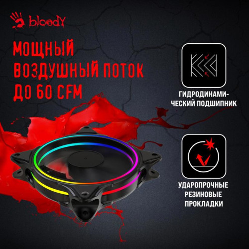 Вентилятор для корпуса Bloody BD-CF120ARGB3 ARGB 120х120x25 черный 4-pin 27дБ (BD-CF120ARGB3-BK) Ret [BD-CF120ARGB3-BK]