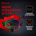 Вентилятор для корпуса Bloody BD-CF120ARGB3 ARGB 120х120x25 черный 4-pin 27дБ (BD-CF120ARGB3-BK) Ret [BD-CF120ARGB3-BK]