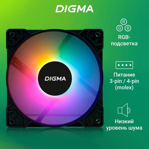 Вентилятор для корпуса Digma DFAN-FRGB1 RGB 120х120x25 черный 3-pin 4-pin (Molex) 23дБ Ret [DFAN-FRGB1]