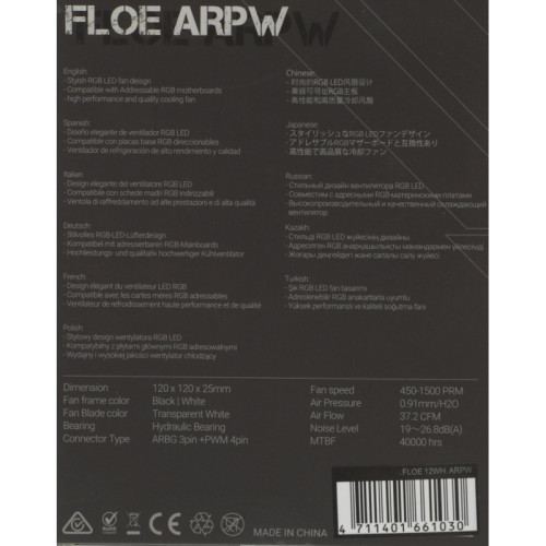 Вентилятор для корпуса Formula Floe 12WH ARPW ARGB 120х120x25 белый 4-pin 26.8дБ Ret [FLOE 12WH ARPW]