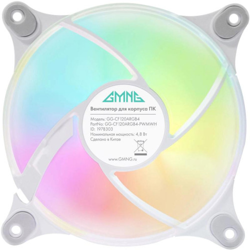 Вентилятор для корпуса GMNG GG-CF120ARGB4-PWMWH ARGB 120х120x25 белый 4-pin 28дБ Ret [GG-CF120ARGB4-PWMWH]