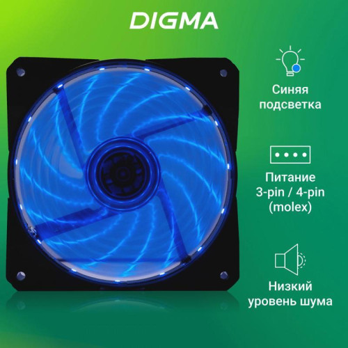 Вентилятор для корпуса Digma DFAN-LED-BLUE RGB 120х120x25 черный 3-pin 4-pin (Molex) 23дБ Ret [DFAN-LED-BLUE]