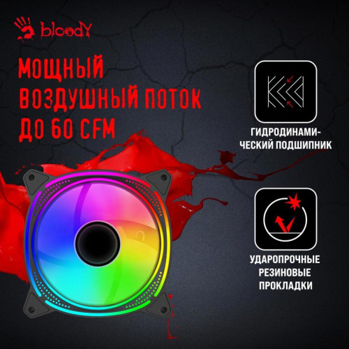 Вентилятор для корпуса Bloody BD-CF120ARGB6 ARGB 120х120x25 черный 4-pin 26дБ (BD-CF120ARGB6-BK) Ret [BD-CF120ARGB6-BK]