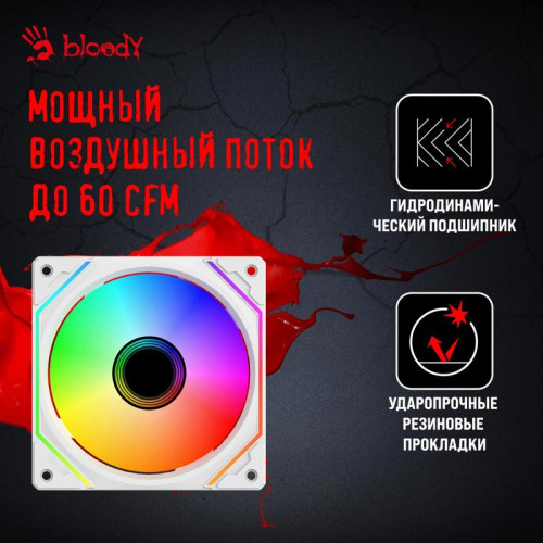 Вентилятор для корпуса Bloody BD-CF120ARGB5 LCD ARGB 120х120x25 белый 4-pin 26дБ (BD-CF120ARGB5-WH) Ret