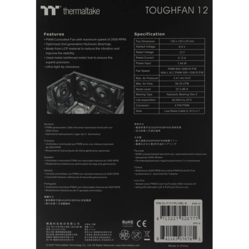 Вентилятор для корпуса Thermaltake Toughfan 12 120х120x25 черный 4-pin 22.3дБ (CL-F117-PL12BL-A) Ret [CL-F117-PL12BL-A]