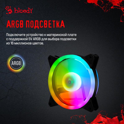 Вентилятор для корпуса Bloody BD-CF120ARGB4 ARGB 120х120x25 черный 4-pin 27дБ (BD-CF120ARGB4-BK) Ret [BD-CF120ARGB4-BK]