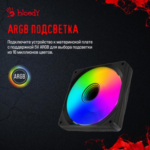 Вентилятор для корпуса Bloody BD-CF120ARGB1 ARGB 120х120x25 черный 4-pin 26дБ (BD-CF120ARGB1-BK) Ret Вентилятор для корпуса Bloody BD-CF120ARGB1 ARGB 120х120x25 черный 4-pin 26дБ (BD-CF120ARGB1-BK) Ret