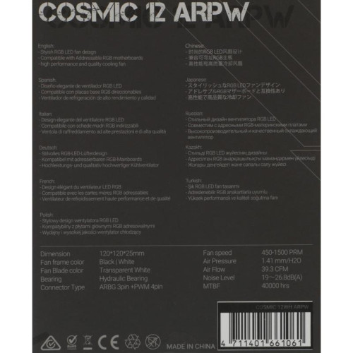 Вентилятор для корпуса Formula Cosmic 12WH ARPW ARGB 120х120x25 белый 4-pin 26.8дБ Ret [COSMIC 12WH ARPW]