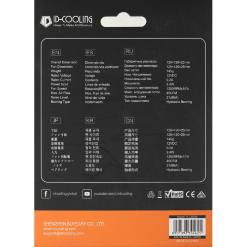 Вентилятор для корпуса ID-Cooling FL-12025K 120х120x25 черный 3-pin 21дБ Ret [FL-12025K]