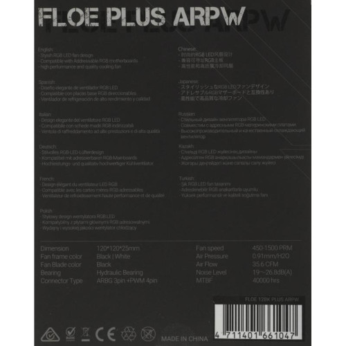 Вентилятор для корпуса Formula Floe Plus 12BK ARPW ARGB 120х120x25 черный 4-pin 26.8дБ Ret [FLOE PLUS 12BK ARPW]