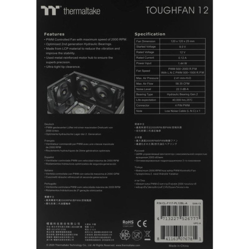 Вентилятор для корпуса Thermaltake Toughfan 12 120х120x25 черный 4-pin 22.3дБ (CL-F117-PL12BL-A) Ret [CL-F117-PL12BL-A]