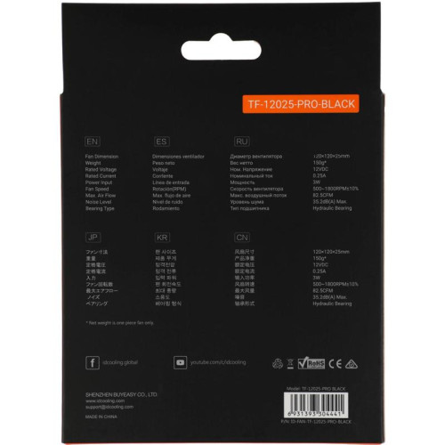 Вентилятор для корпуса ID-Cooling TF-12025-Pro 120х120x25 черный 4-pin 35.2дБ (TF-12025-PRO BLACK) Ret [TF-12025-PRO BLACK]