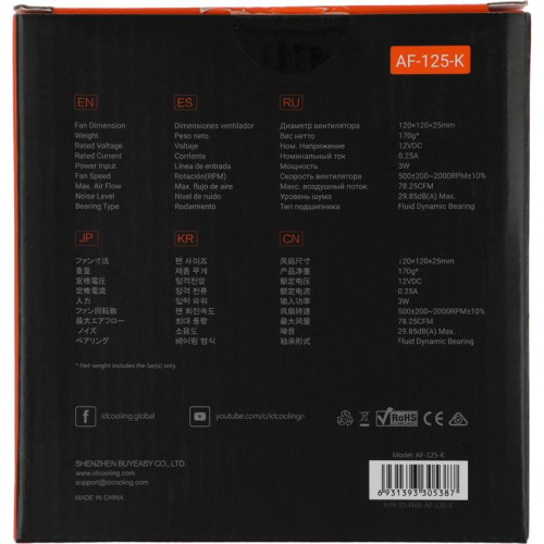Вентилятор для корпуса ID-Cooling AF-125-K 120х120x25 черный 4-pin 30дБ Ret [AF-125-K]