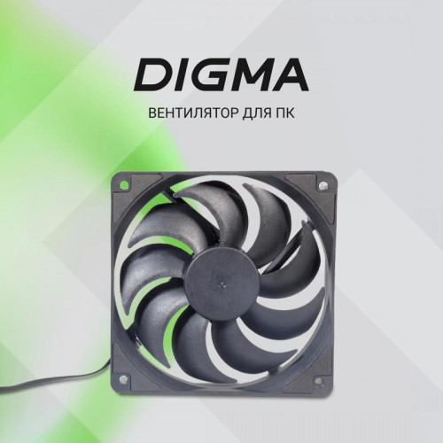Вентилятор для корпуса Digma DFAN140PWM-1BK 140х140x25 черный 4-pin 28дБ Ret [DFAN140PWM-1BK]