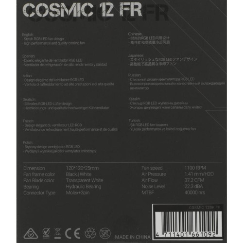 Вентилятор для корпуса Formula Cosmic 12BK FR RGB 120х120x25 черный 3-pin 4-pin (Molex) 22.3дБ Ret [COSMIC 12BK FR]