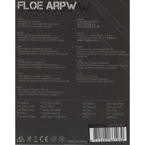 Вентилятор для корпуса Formula Floe 12WH ARPW ARGB 120х120x25 белый 4-pin 26.8дБ Ret [FLOE 12WH ARPW]