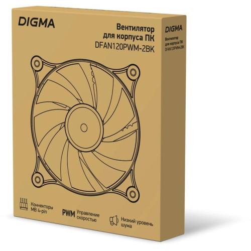 Вентилятор для корпуса Digma DFAN120PWM-2BK 120х120x25 черный 4-pin 37дБ Ret [DFAN120PWM-2BK]